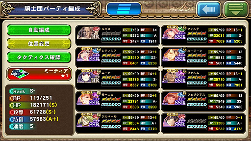 ���������꡼ No.016�Υ���ͥ������ / �֥��륿�󥷥����������פ��軰�������롣��Ʈ��������������GvG����ƥ�ġֵ�������פʤɤ����ƾҲ�