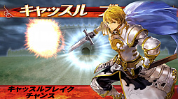 ���������꡼ No.023�Υ���ͥ������ / �֥��륿�󥷥����������פ��軰�������롣��Ʈ��������������GvG����ƥ�ġֵ�������פʤɤ����ƾҲ�