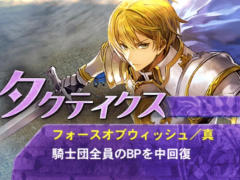 �֥��륿�󥷥����������פ��軰�������롣��Ʈ��������������GvG����ƥ�ġֵ�������פʤɤ����ƾҲ�