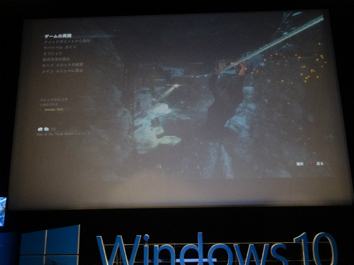 Windows 10бθ٥ȡWindows 10 Game Dayפ롣OSȤƤ̥ϤҲ𤵤줿ץ쥹åݡ