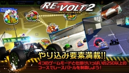 RE-VOLT 2