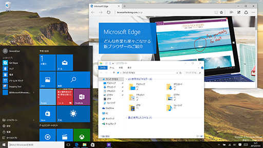 ޡΤWindows 10ֺ¡1 Windows 10Υǥȥåץ졼ɼʡץθߴƤߤ