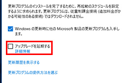 ޡΤWindows 10ֺ¡1 Windows 10Υǥȥåץ졼ɼʡץθߴƤߤ