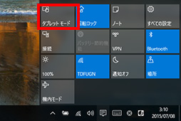 ޡΤWindows 10ֺ¡2 ʤäUIδܤȻȤޤȤ