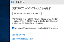 Windows 10 Insider PreviewˡWindows UpdateμưŬѡפ֥åǤġ뤬󶡤롣ǤǤư̤ǧ