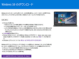  No.012Υͥ / ޡΤWindows 10ֺ¡ԡ Windows 10إåץ졼ɤ˥å٤