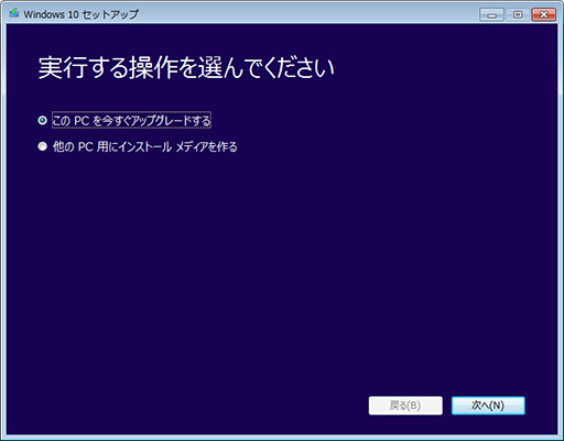 ޡΤWindows 10ֺ¡4ˤʬWindows 10Υ󥹥ȡˡ