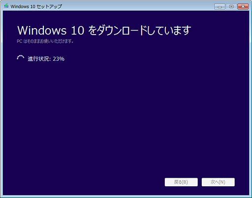 ޡΤWindows 10ֺ¡4ˤʬWindows 10Υ󥹥ȡˡ