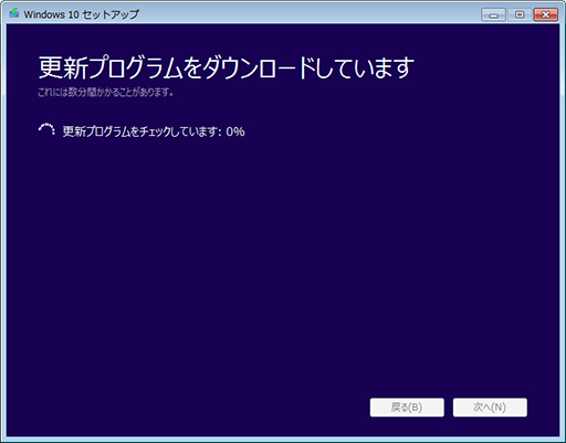 ޡΤWindows 10ֺ¡4ˤʬWindows 10Υ󥹥ȡˡ