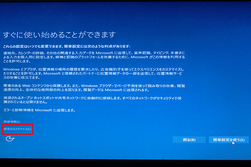 ޡΤWindows 10ֺ¡4ˤʬWindows 10Υ󥹥ȡˡ