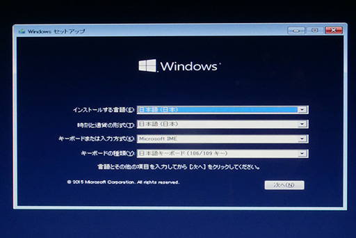 ޡΤWindows 10ֺ¡4ˤʬWindows 10Υ󥹥ȡˡ