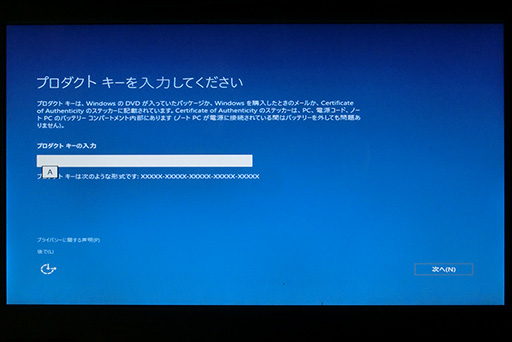 ޡΤWindows 10ֺ¡4ˤʬWindows 10Υ󥹥ȡˡ