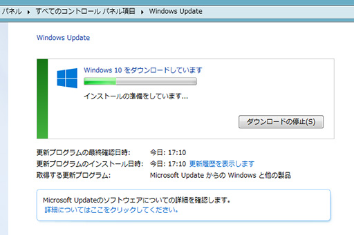 ޡΤWindows 10ֺ¡4ˤʬWindows 10Υ󥹥ȡˡ