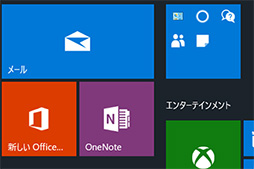 ޡΤWindows 10Creators Updateѹݡȡ緿åץǡȤǥϢǽϤɤѤä