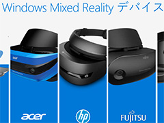 Windows MR褤ΥΦMicrosoftWindows 10緿åץǡȡFall Creators Updateפγפ