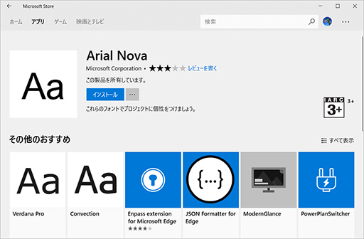  No.039Υͥ / Windows 10緿åץǡȡApril 2018 Updateפ430ۿϡܤ٤ǽϤ