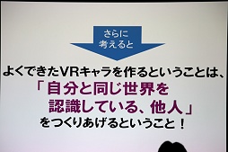 VR˸೫ȯǤβȤϡ ֥ޡåץबVR饯ŤΥ