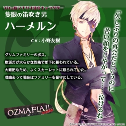 OZMAFIA!!-vivace-פȯ䤬2015ǯ2˷ꡣϡο㥹ȤϾͧ