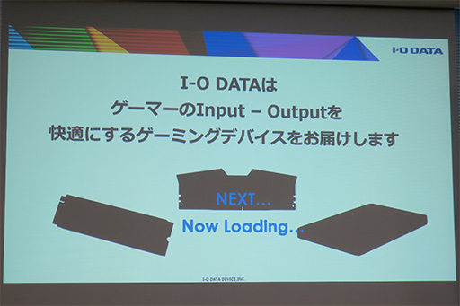 I-O DATA144HzHDRɽб23.6ǥץ쥤LCD-GC242HXBפ2ܤȯ䡣ޡʥ֥ɤΩ夲ͽ