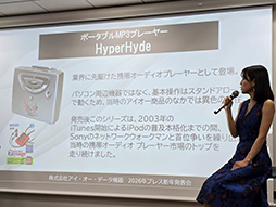 ���������꡼ No.007�Υ���ͥ������ / �϶�50��ǯ��ޤ���IO�ǡ����������ߥ󥰥ǥ����ץ쥤��GigaCrysta�פ����ʤ����Ӥ䤹��3���꡼��Ÿ����