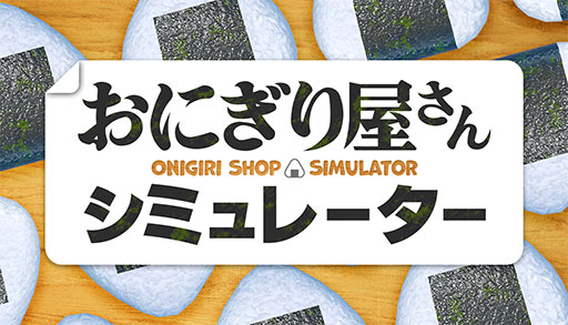 画像ギャラリー No.007のサムネイル画像 / 東京ゲームショウ2026にアイオーデータが出展。GigaCrystaブランドの最新ディスプレイを展示