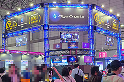 画像ギャラリー No.002のサムネイル画像 / 量子ドット＆MiniLEDの映像美重視モデルや4Kデュアルモードで3万円台の新製品など，GigaCrystaのディスプレイは見どころが多い［TGS2026］
