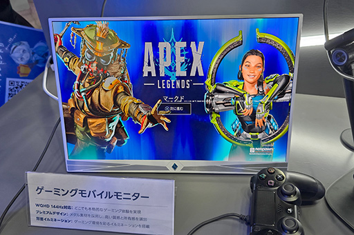 画像ギャラリー No.015のサムネイル画像 / 量子ドット＆MiniLEDの映像美重視モデルや4Kデュアルモードで3万円台の新製品など，GigaCrystaのディスプレイは見どころが多い［TGS2026］