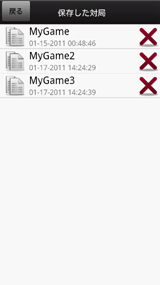 ������#004�Υ���ͥ���/Android�ǡֶ������� ��ŷ��Ʈ������פ��ۿ����ϡ�COM�δ��Ϥ�����