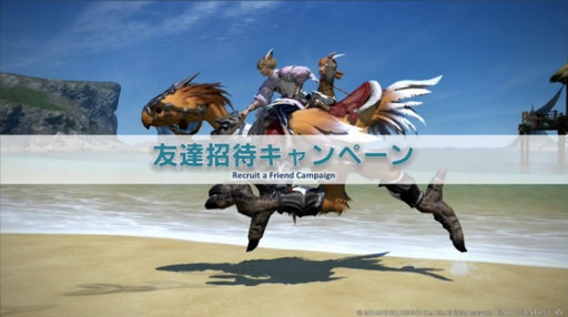 E3 2015ϡFFXIVŷΥ奬ɡפ俷åȥƥξܺ٤ȯɽ줿22ץǥ塼쥿LIVE