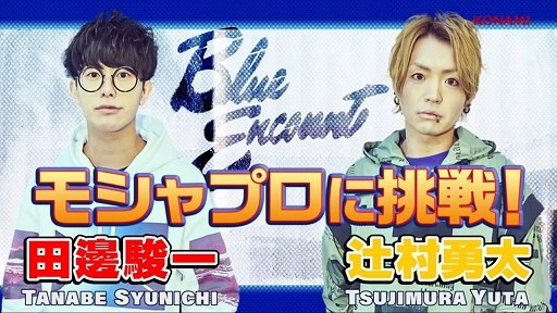 إѥץץ  BLUE ENCOUNT #4 ֥⥷ץ Ⱦ