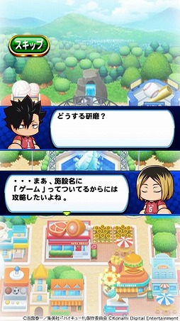 画像ギャラリー No.022のサムネイル画像 / アニメ「ハイキュー!!」×「パワプロアプリ」がコラボ。烏野高校＆音駒高校バレー部のメンバーがコラボキャラとして参戦