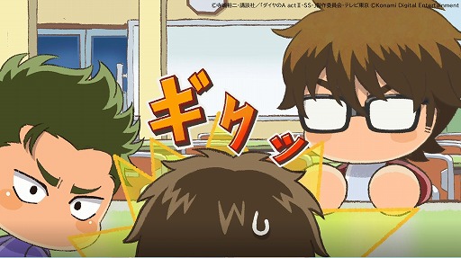 画像ギャラリー No.003のサムネイル画像 / 「パワプロアプリ」×アニメ「ダイヤのA actII-Second Season-」コラボを開始。青道高校，帝東高校，鵜久森高校が敵チームとして参戦