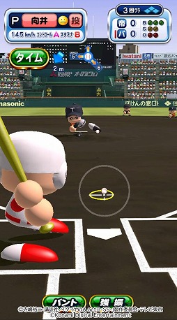 画像ギャラリー No.009のサムネイル画像 / 「パワプロアプリ」×アニメ「ダイヤのA actII-Second Season-」コラボを開始。青道高校，帝東高校，鵜久森高校が敵チームとして参戦