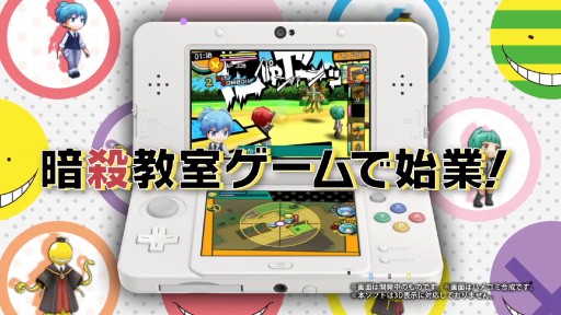 3DSְŻ 󤻡!!TVCM