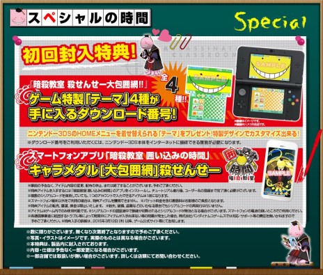 3DSְŻ 󤻡!!פȯ䡣饹֤ϢȤơôǤֻ󤻡פΰŻ󥲡