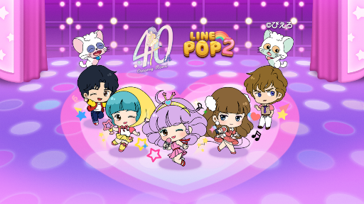 LINE POP2סˡŷ ꥣߡޥߡɤȥܡꥸʥǥQUOPay륭ڡⳫ