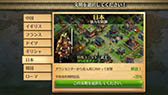 Civ IIסRoNפΥ֥饤󡦥쥤Υ륺᤬ΨBig Huge Gamesοȥƥ֥ɥߥ͡󥺡פiOS/AndroidǤȤۿ