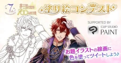 ���������꡼ No.001�Υ���ͥ������ / ��̴100�פ�7��ǯ��ǰ���������ڡ�����ɤ골����ƥ��ȡɤΥ�ǥ������̾ޡ�4Gamer�ˤμ��޼Ԥ�ȯɽ�ˡ�������ͳ�ʤɤ����