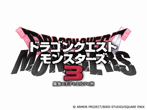 ���������꡼ No.018�Υ���ͥ������ / ���ޥ��ǡ֥ɥ饴�󥯥����ȡץ��꡼������3���ʡ��֥ɥ饴�󥯥����ȥ�󥹥������ץ��꡼��4���ʤ��оݤˡ�ǯ��ǯ�����̥����뤬��������