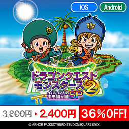 ���������꡼ No.025�Υ���ͥ������ / ���ޥ��ǡ֥ɥ饴�󥯥����ȡץ��꡼������3���ʡ��֥ɥ饴�󥯥����ȥ�󥹥������ץ��꡼��4���ʤ��оݤˡ�ǯ��ǯ�����̥����뤬��������