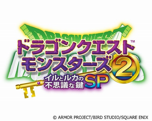 画像ギャラリー No.001のサムネイル画像 / スクウェア・エニックス，スマホ向け「ドラゴンクエスト」シリーズなどを対象としたTGSセールを開催中。「ドラゴンクエストV 天空の花嫁」などを追加