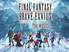 FFBEפΥߥ塼벽ȯɽˡȡFINAL FANTASY BRAVE EXVIUS THE MUSICALɤꤷ2020ǯ36ڤˤƾͽ