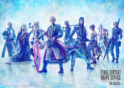 FINAL FANTASY BRAVE EXVIUSץߥ塼ʤΥᥤӥ奢뤬åȰȯ䤬Ϥ