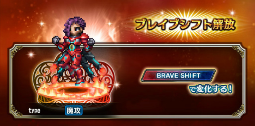 FFBEסꥸʥ˥åȡȥ륤ɤCGࡼӡդо