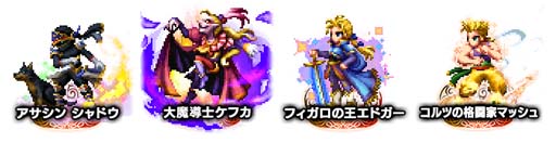 FFBEפ˥ɥޥåо졣եߡƥ󥰡FFBE SERIES FAN FESTA 2022פα