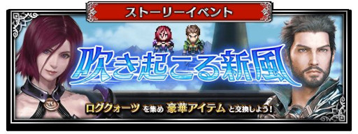 FFBEסꥸʥ˥åȡȥߥɡо졣ᥤ󥹥ȡ꡼4th˿Ϥɲ