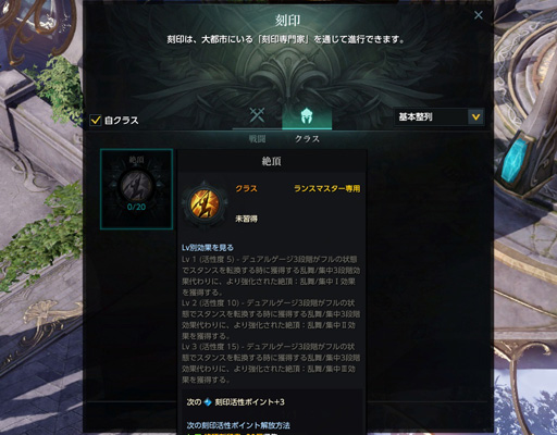 LOST ARKפο饹֥󥹥ޥפԥץ쥤2ĤΥ󥹤ȤʬƷڲ밷䤹饯