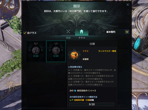 LOST ARKפο饹֥󥹥ޥפԥץ쥤2ĤΥ󥹤ȤʬƷڲ밷䤹饯