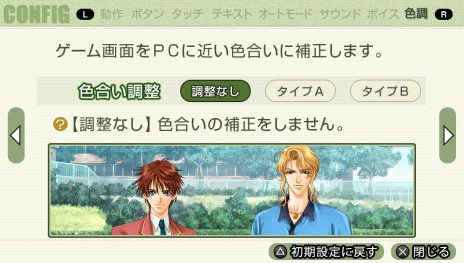 ������#019�Υ���ͥ���/�͵��ܡ�������֥�����ֳر�إ��� BOY'S LOVE SCRAMBLE!�פ�PS Vita�Ǥ�2015ǯ2��11����ȯ�����