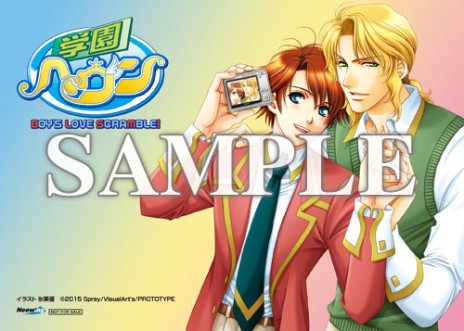 ���������꡼ No.010�Υ���ͥ������ / PS Vita�ǡֳر�إ��� BOY'S LOVE SCRAMBLE!�פ�OP�ࡼ�ӡ���������PSP���Τ�UMD�Ǥν�ͭ�Ԥ��оݤˤ����ǥ���������ȥ����ڡ����»�